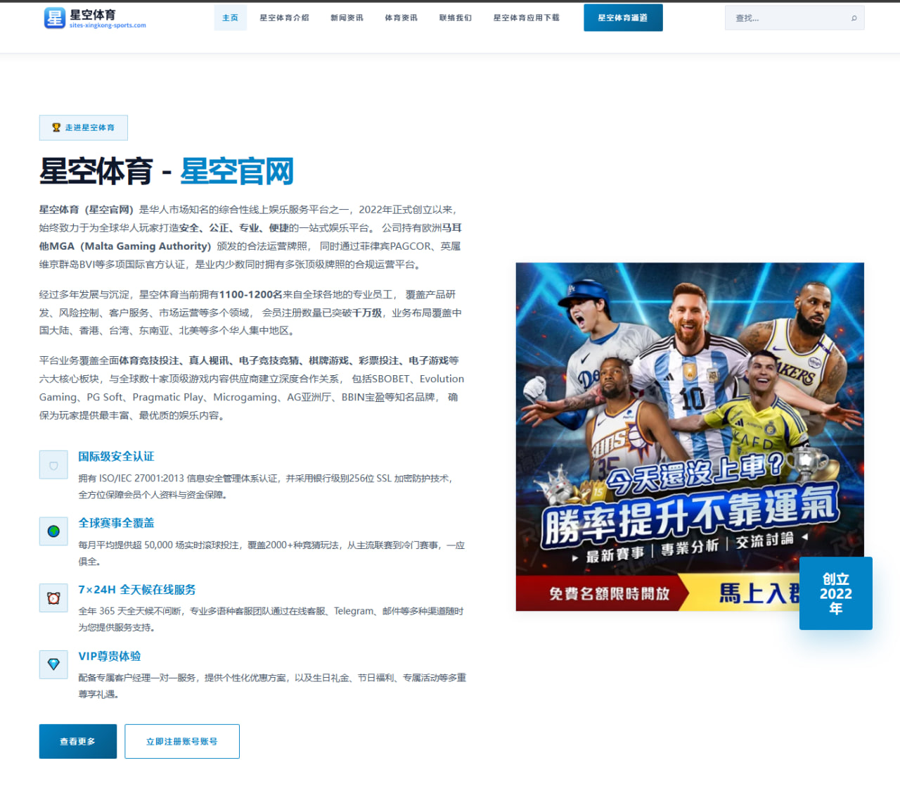 樊振东热身赛加练接发球细节引发男单格局新变（XINGKONG）